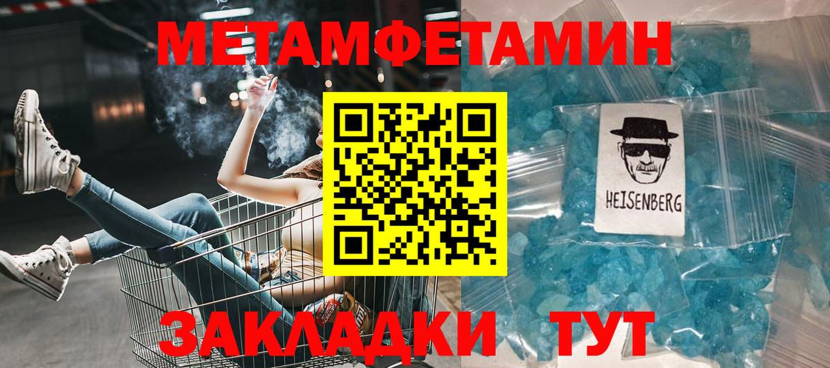Amphetamine Premium  Вход с VPN  Амфетамин  Будённовск 