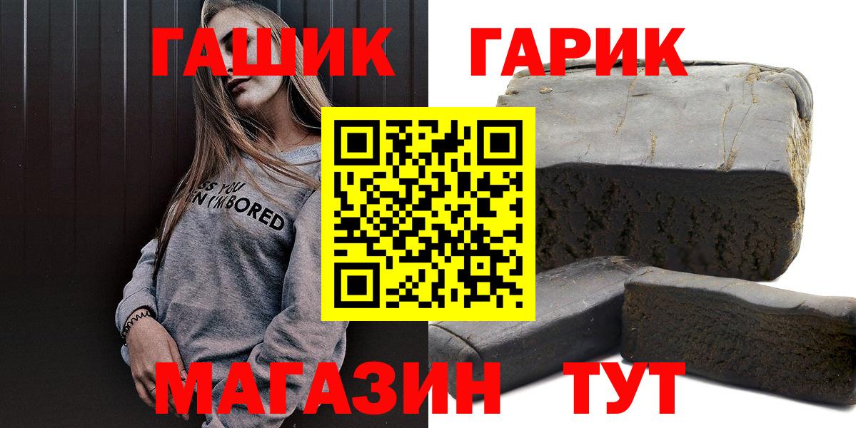 ГАШИШ hashish Будённовск