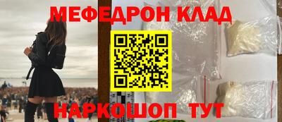 МДМА Ливны