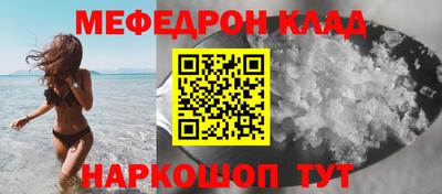 шишки Лесосибирск
