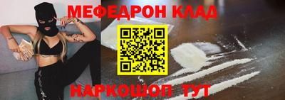 шишки Лесосибирск