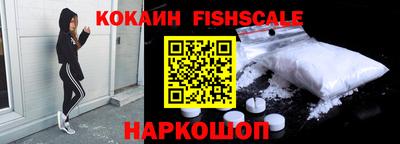 шишки Лесосибирск