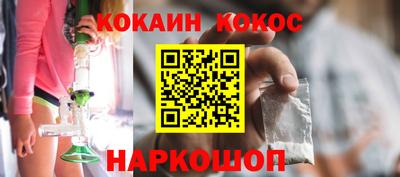 шишки Лесосибирск