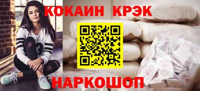 МДМА Ливны
