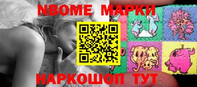 МДМА Ливны