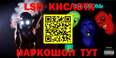 МДМА Ливны