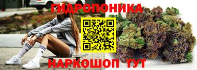 МДМА Ливны