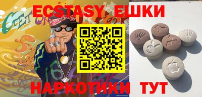 шишки Лесосибирск