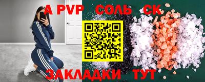шишки Лесосибирск