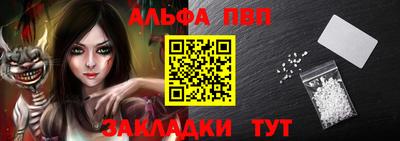 МДМА Ливны