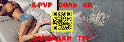 шишки Лесосибирск