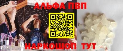 шишки Лесосибирск