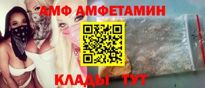 МДМА Ливны