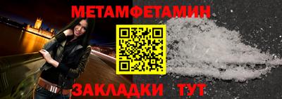 шишки Лесосибирск