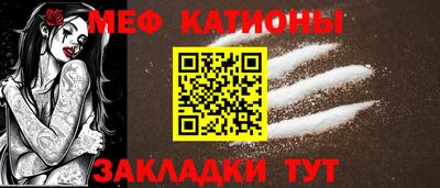 МДМА Ливны