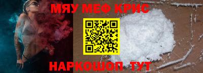 шишки Лесосибирск