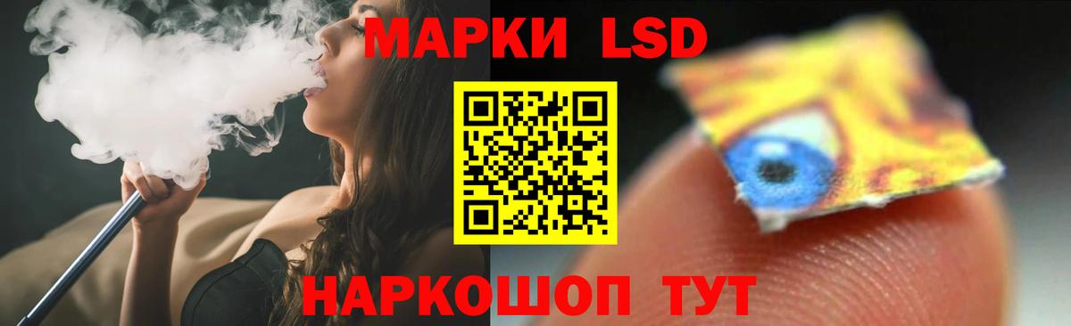 LSD-25 экстази ecstasy Будённовск