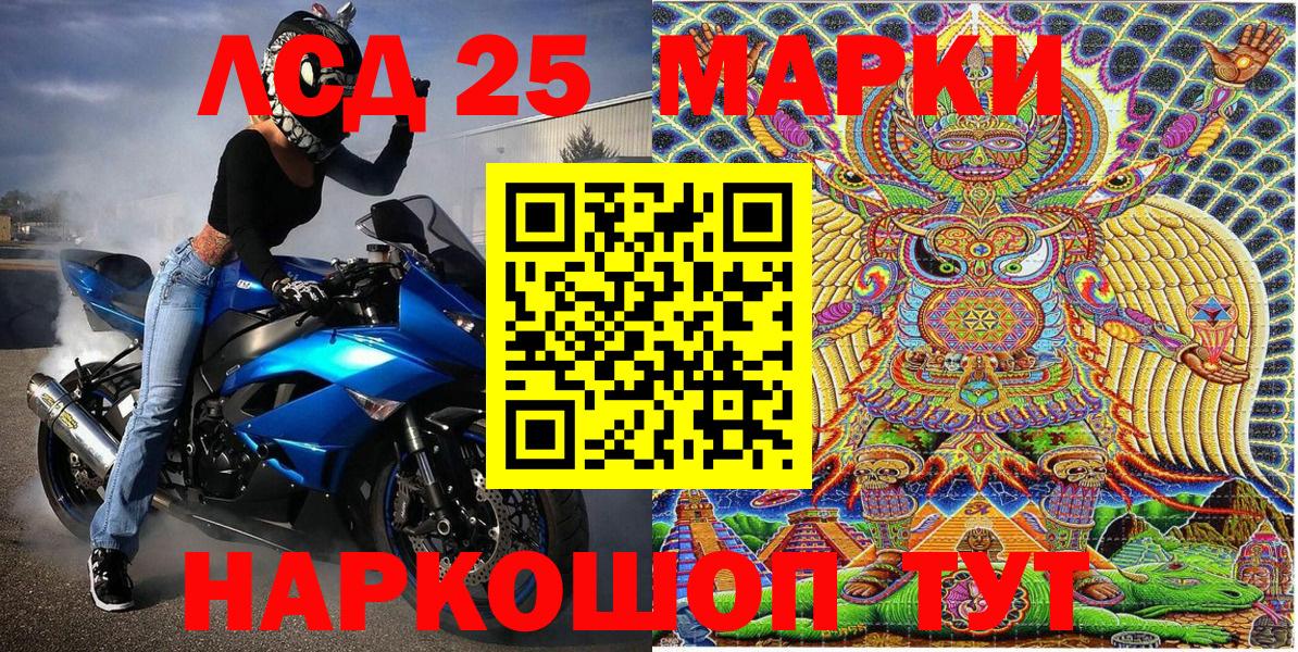 Наркотические марки 1,5мг  купить наркотики цена  Будённовск  Вход с VPN 