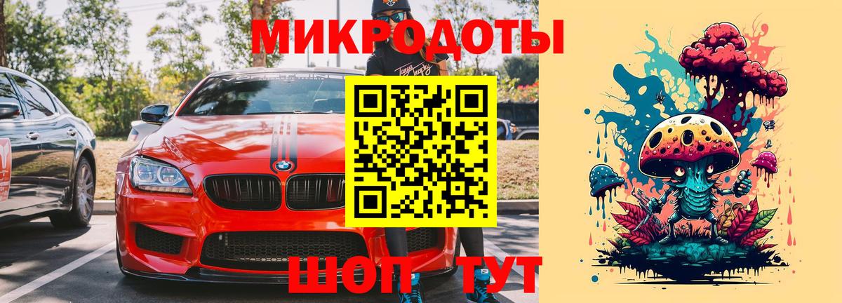 Псилоцибиновые грибы Cubensis  Псилоцибиновые грибы Psilocybe  Будённовск  Вход с VPN 