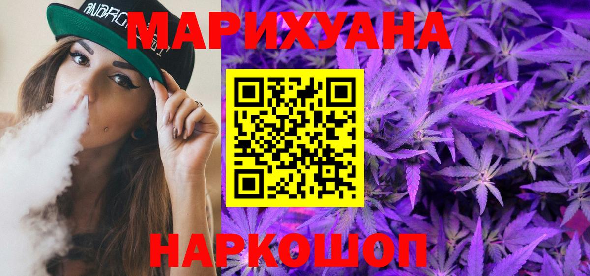 Шишки марихуана индика  Шишки марихуана Bruce Banner  Вход с VPN  Канабис MAZAR  Марихуана марихуана  Будённовск 